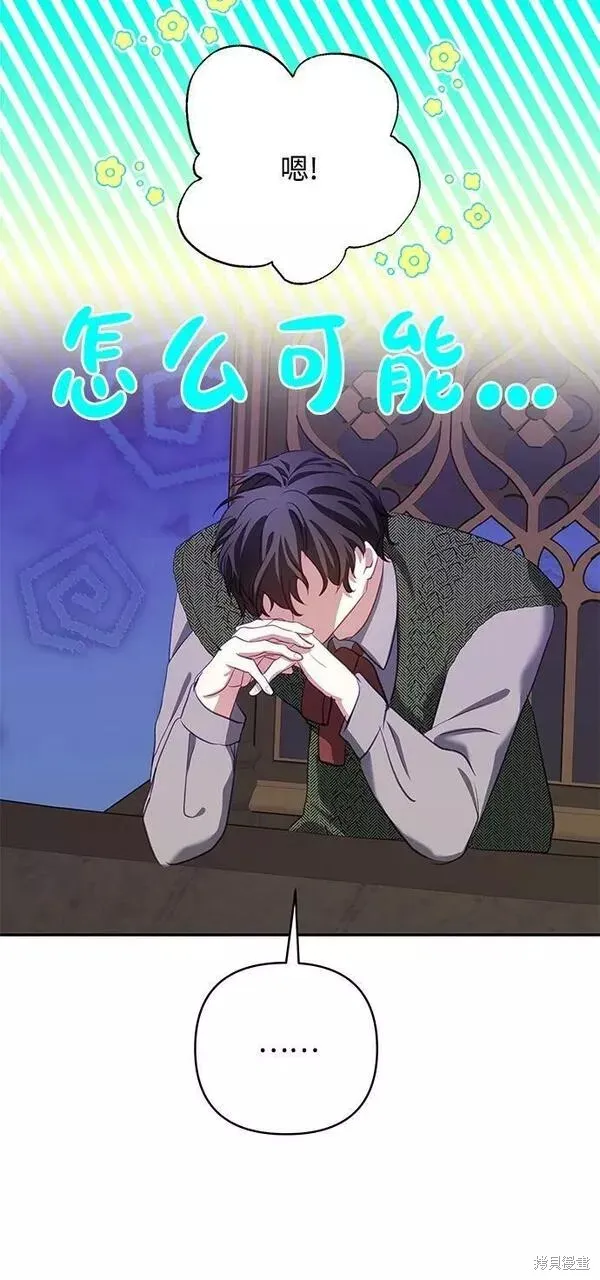 第94话 第32页