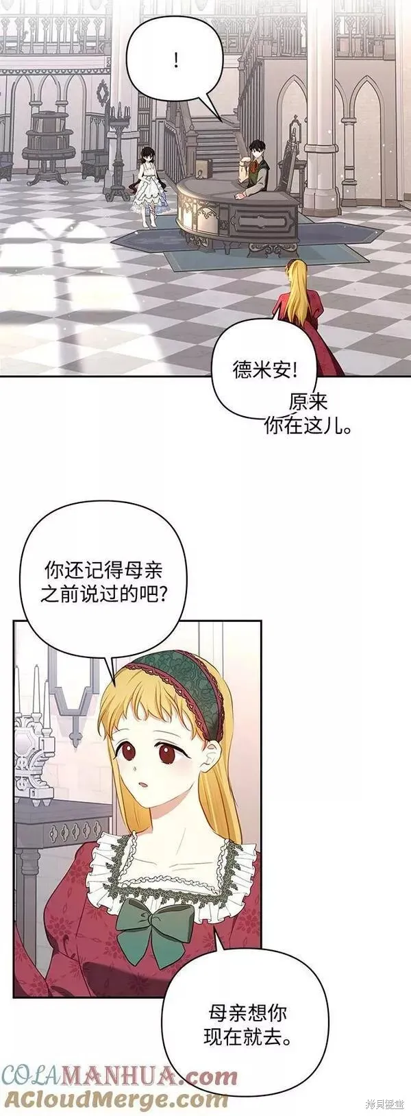 第94话 第34页