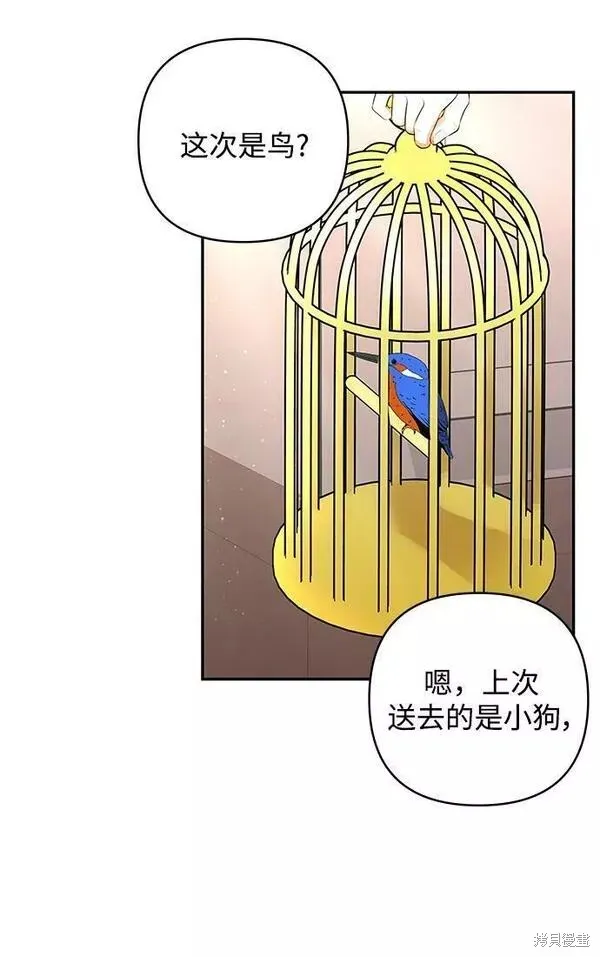 第94话 第35页