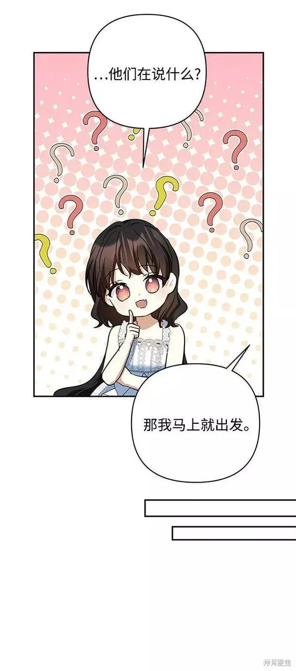第94话 第36页
