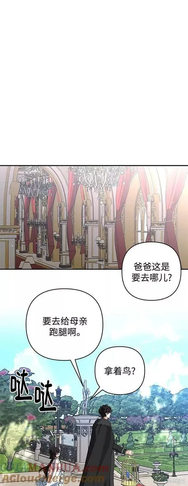 第94话 第37页