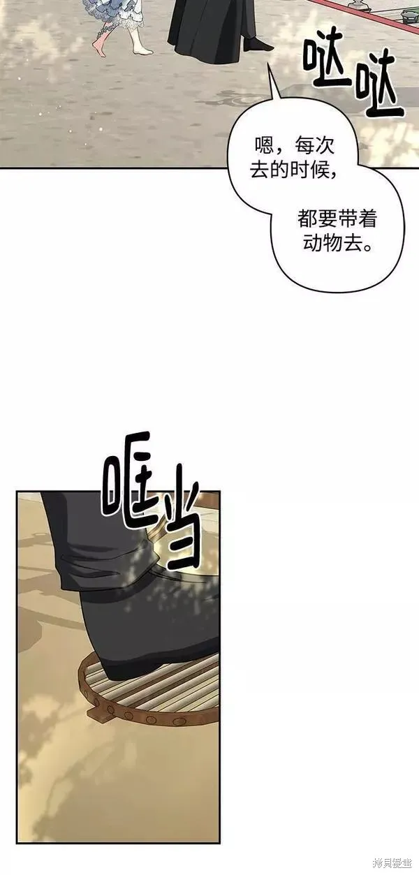 第94话 第38页