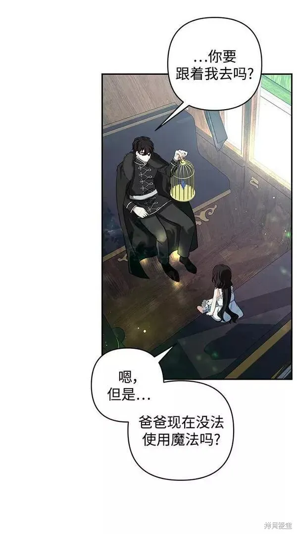 第94话 第39页