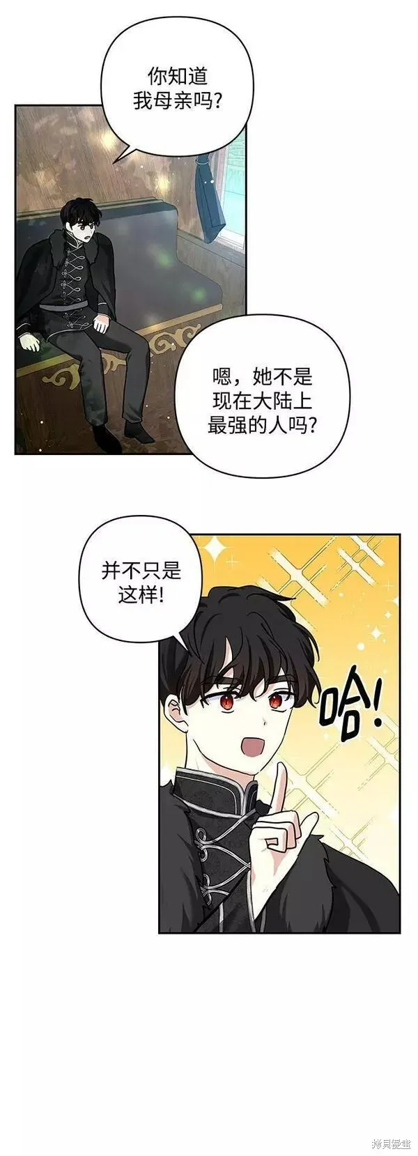 第94话 第42页