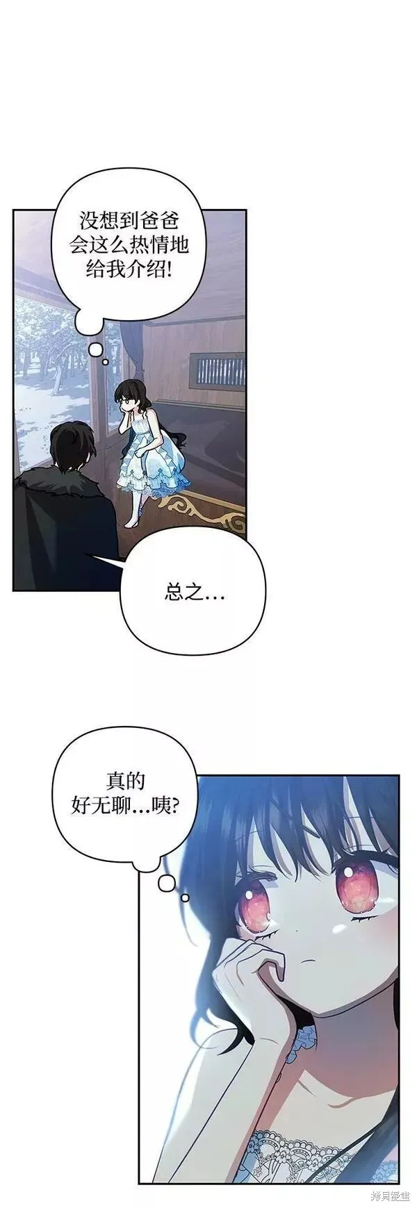 第94话 第45页