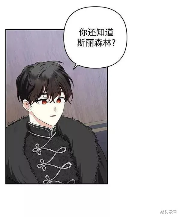 第94话 第47页