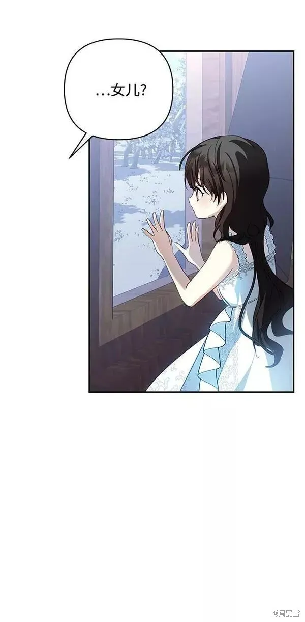 第94话 第48页