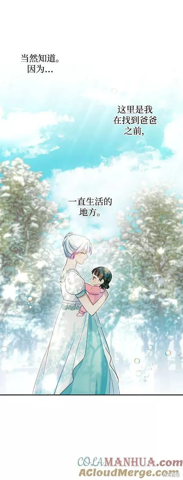 第94话 第49页