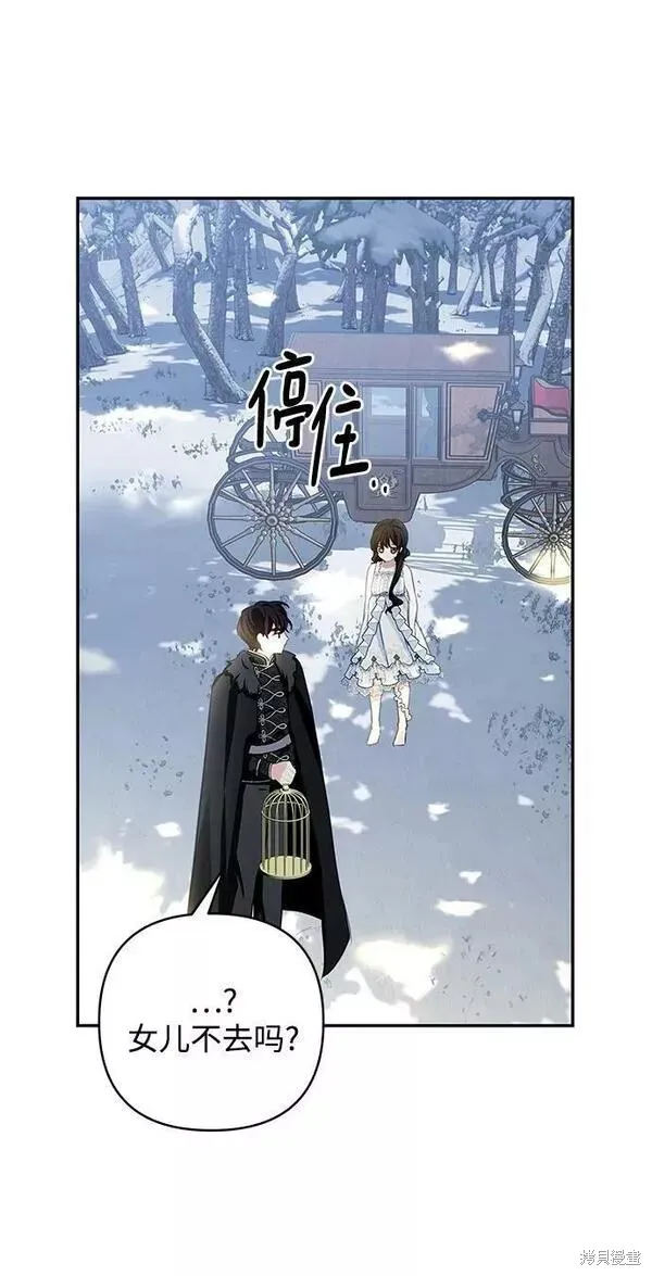 第94话 第51页