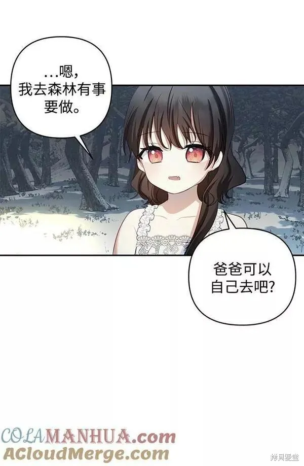 第94话 第52页