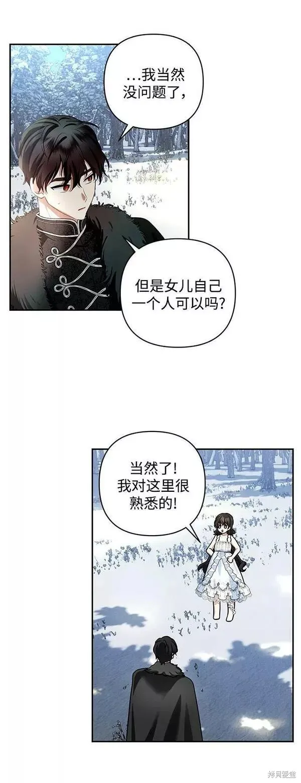 第94话 第53页