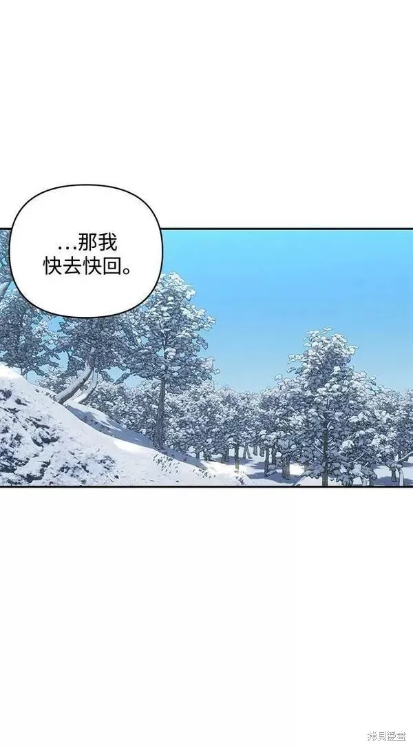 第94话 第54页