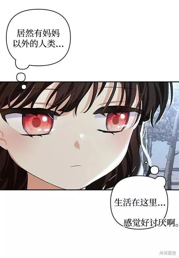 第94话 第57页