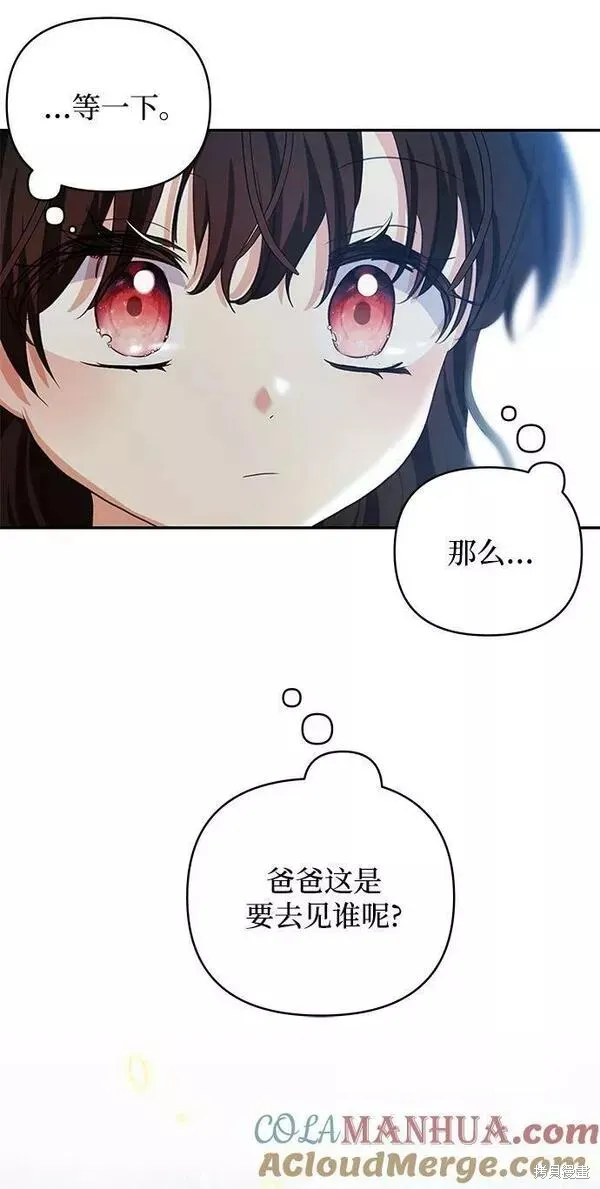 第94话 第58页