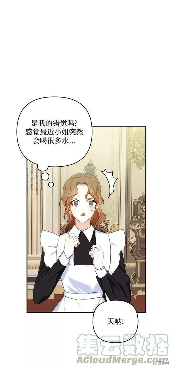 第87话 第22页