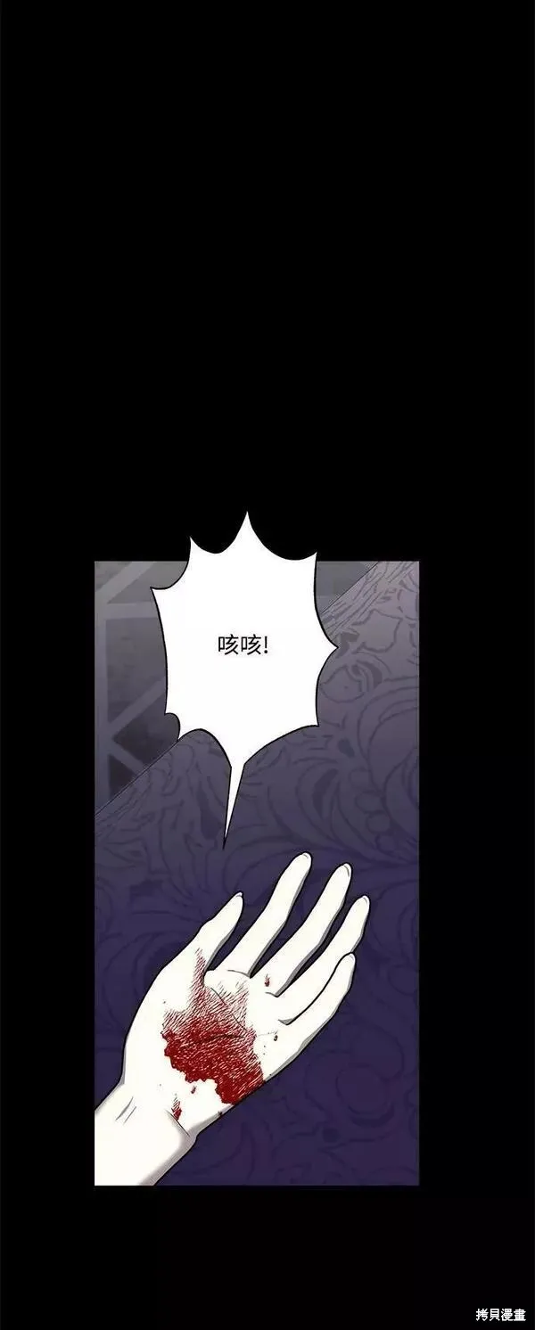 第87话 第29页