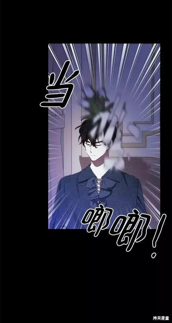 第87话 第44页