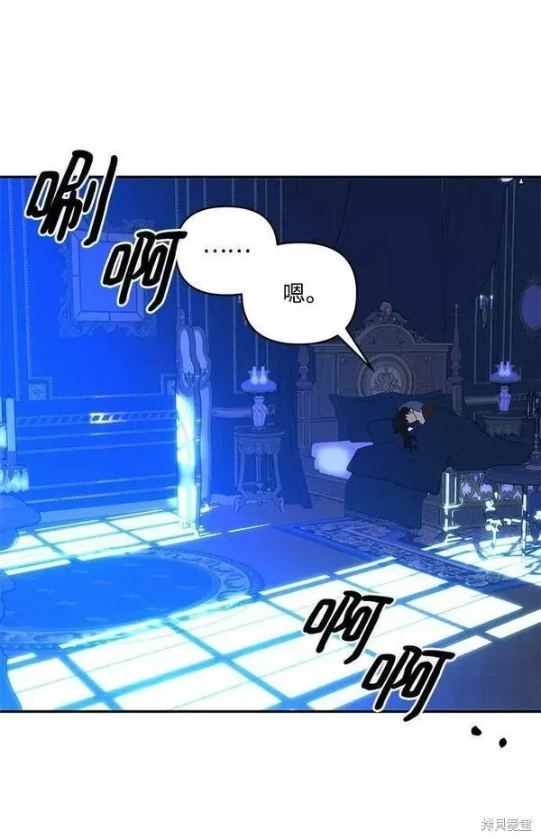 第87话 第66页