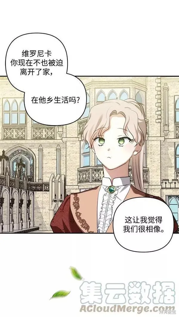 第86话 第55页