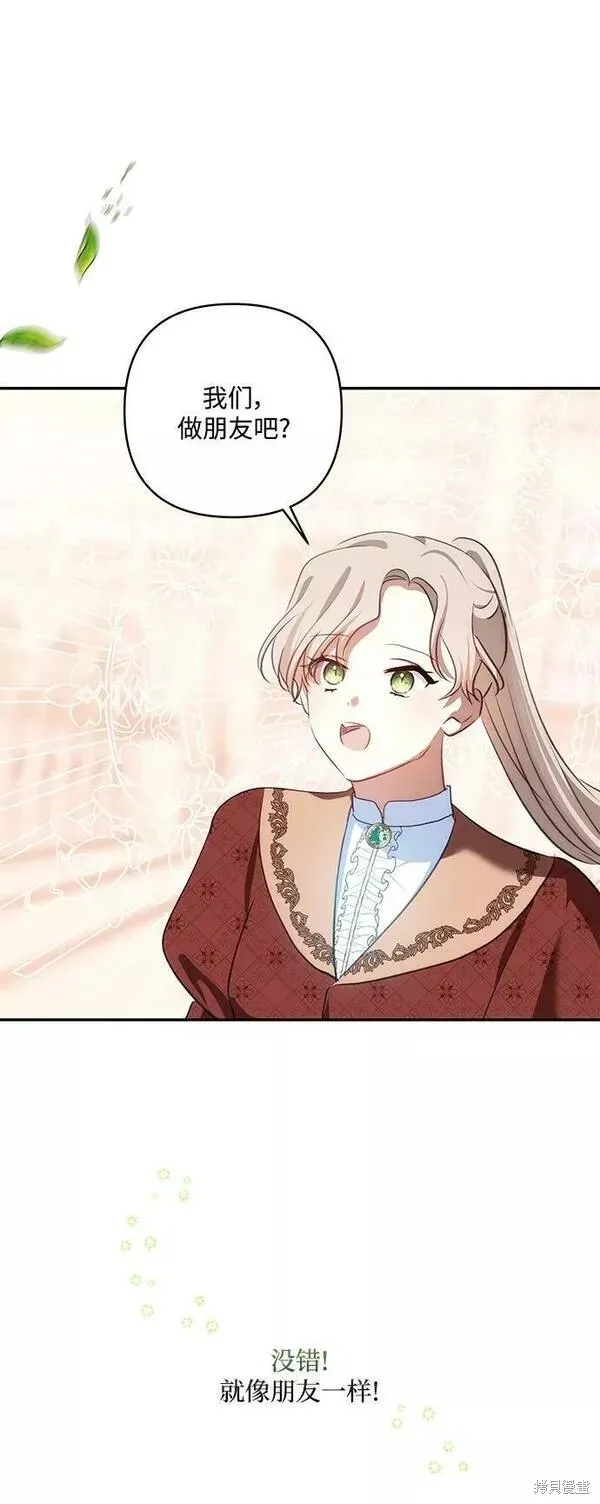 第86话 第57页