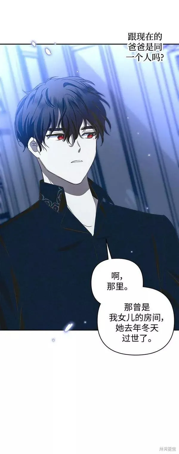第88话 第18页