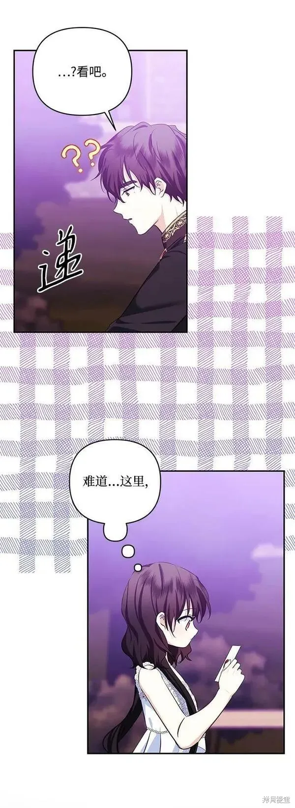 第98话 第50页