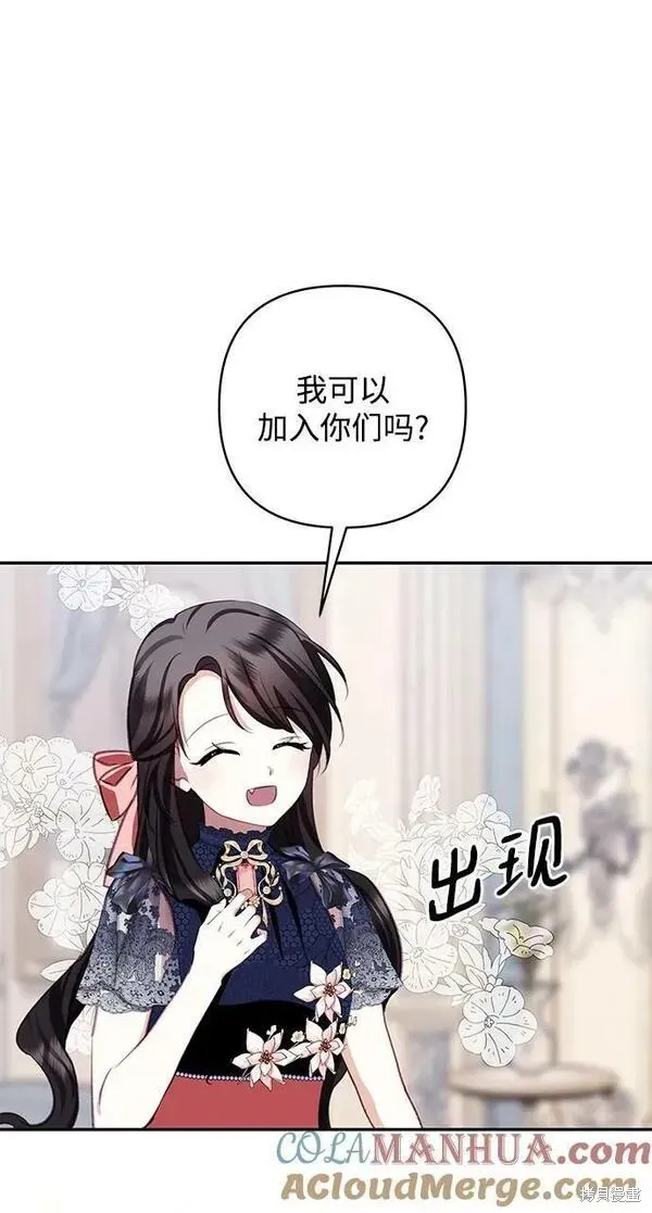 第103话 第52页