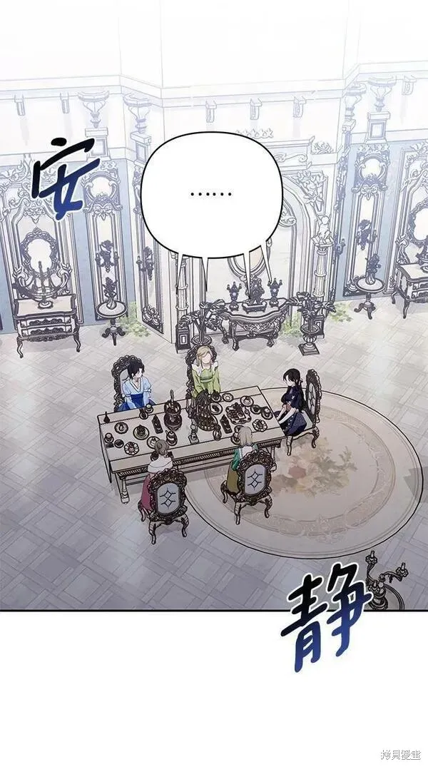第103话 第62页