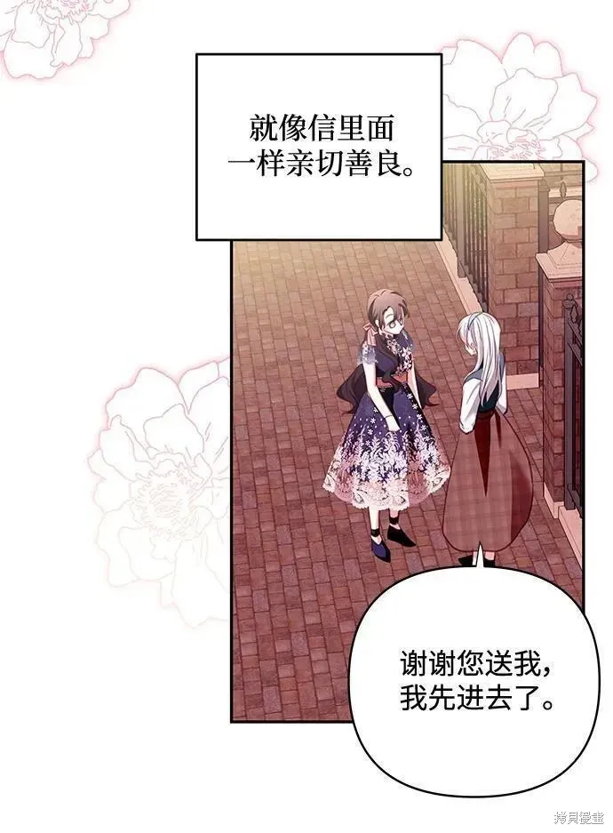 第104话 第26页