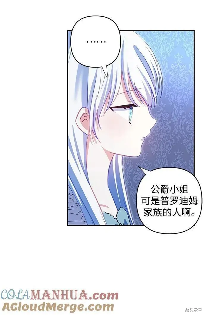 第104话 第49页