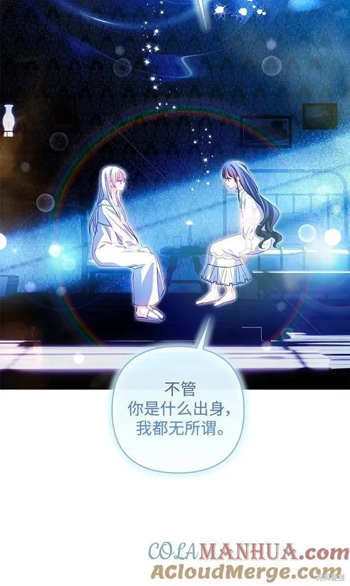 第104话 第52页