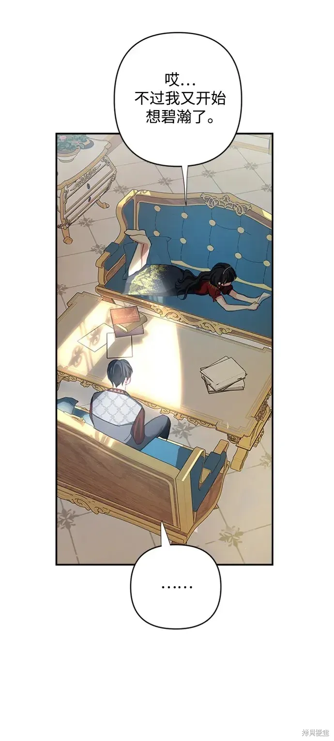 第108话 第40页