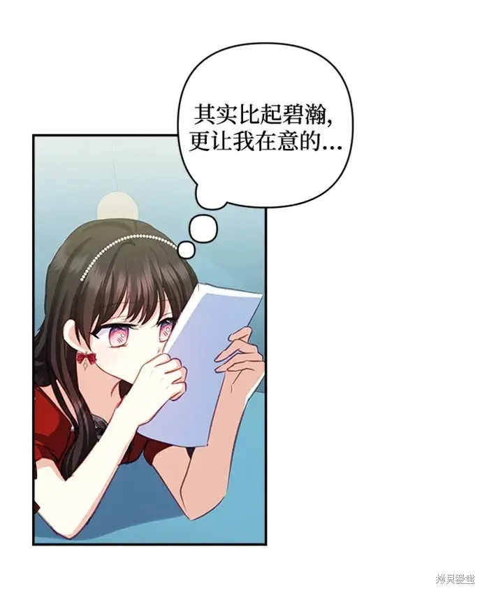 第108话 第41页