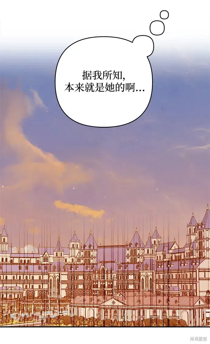 第107话 第36页