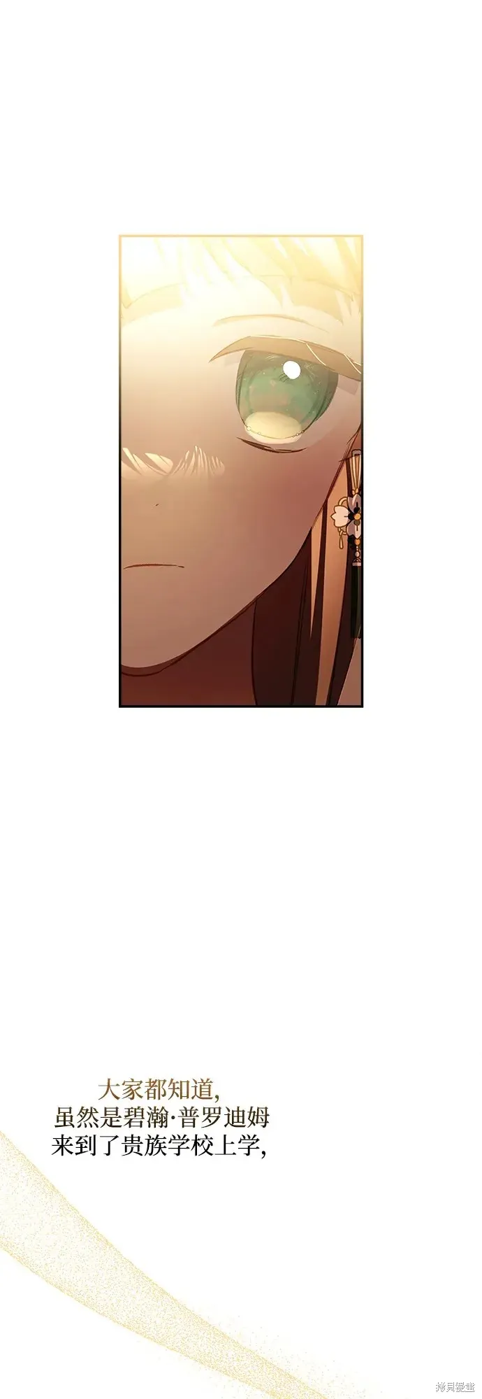 第107话 第38页