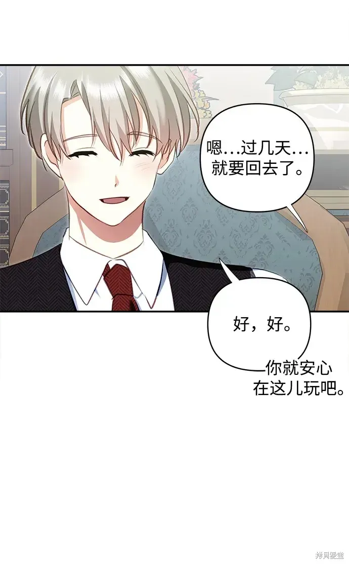 第107话 第47页