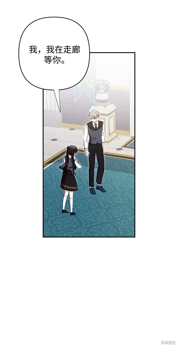 第107话 第52页
