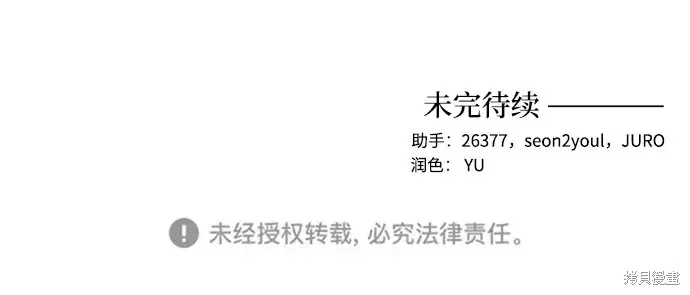 第107话 第56页
