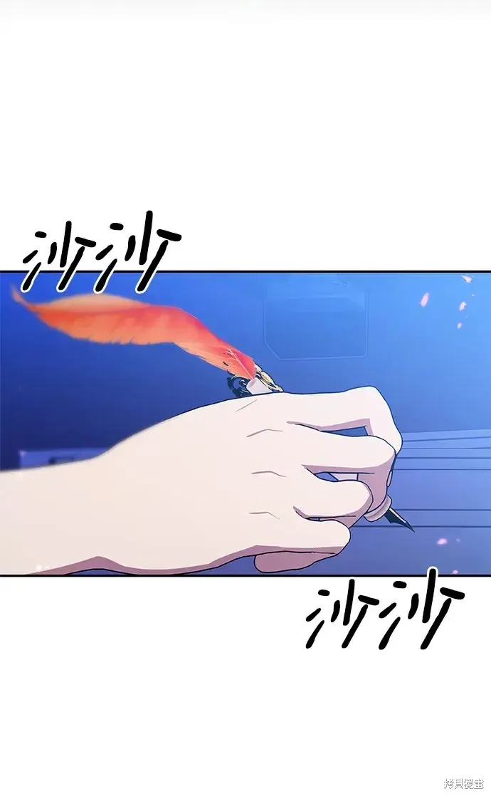 第106话 第33页