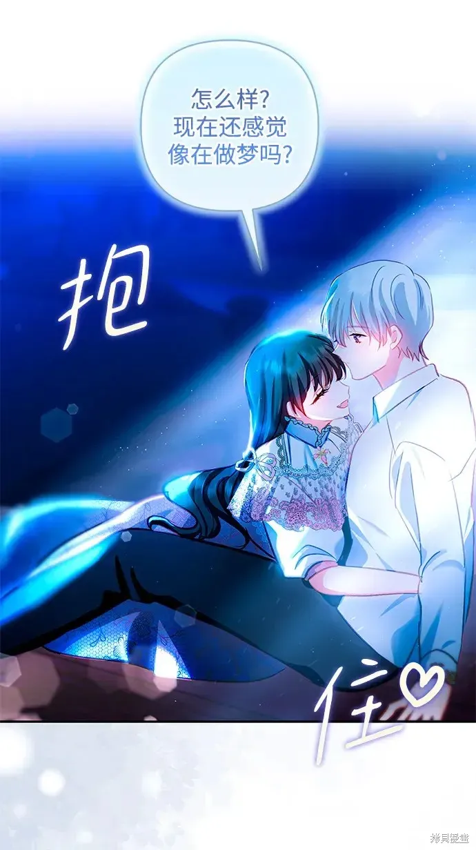 第106话 第49页