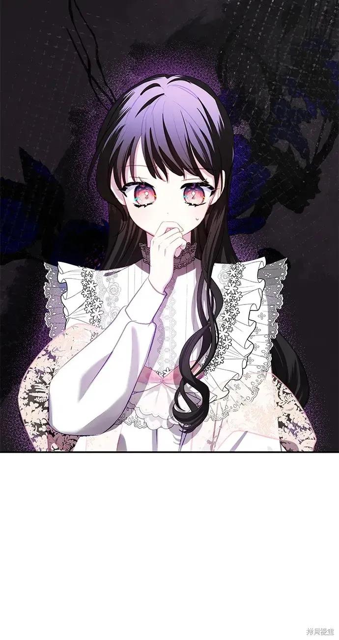 第105话 第3页