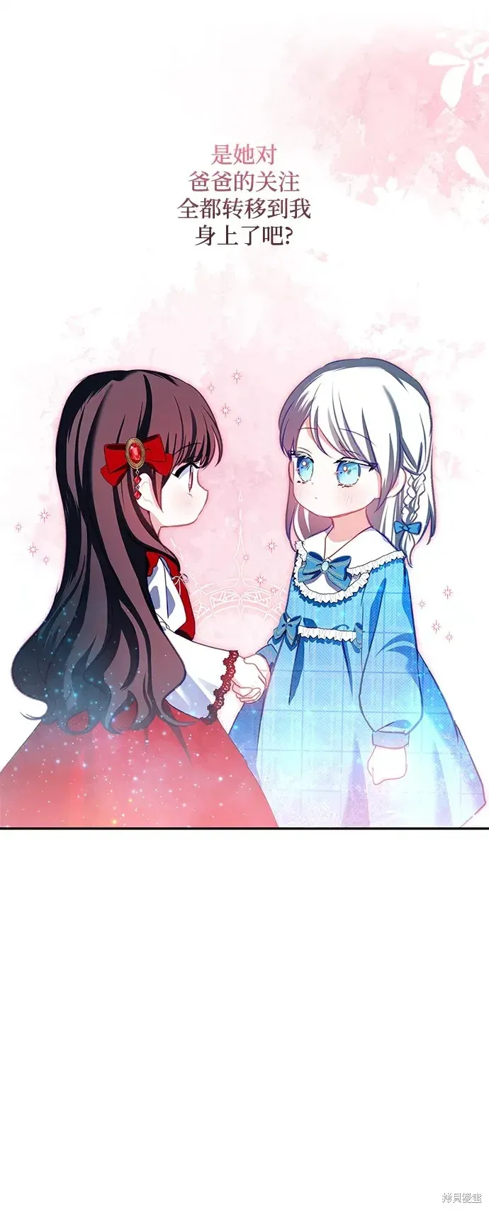 第105话 第5页