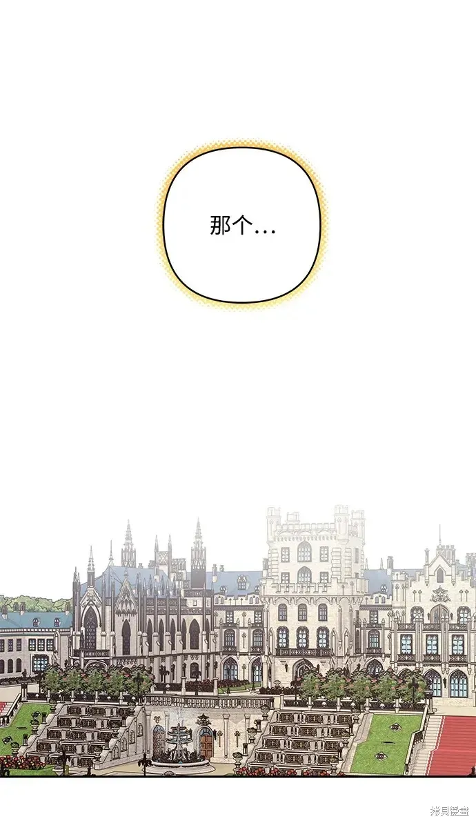 第105话 第10页