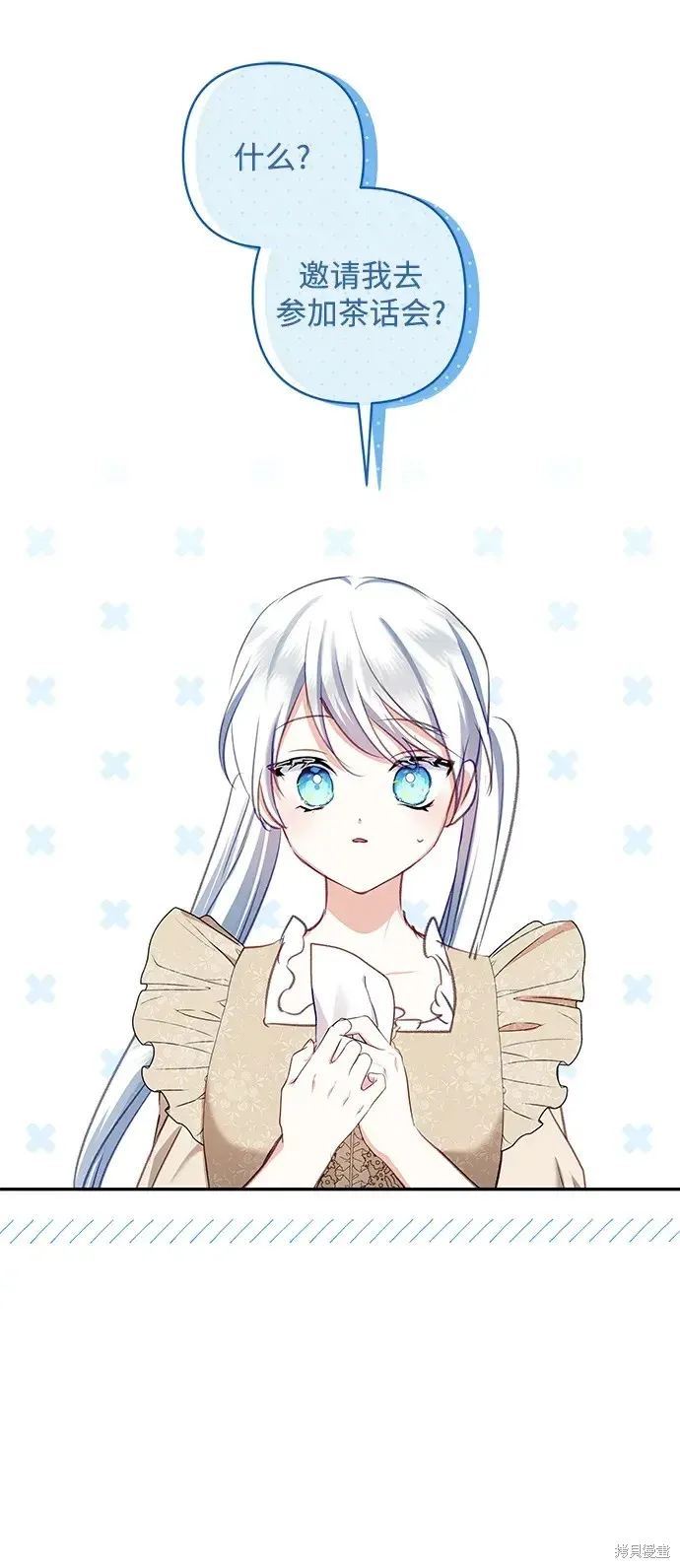 第105话 第11页