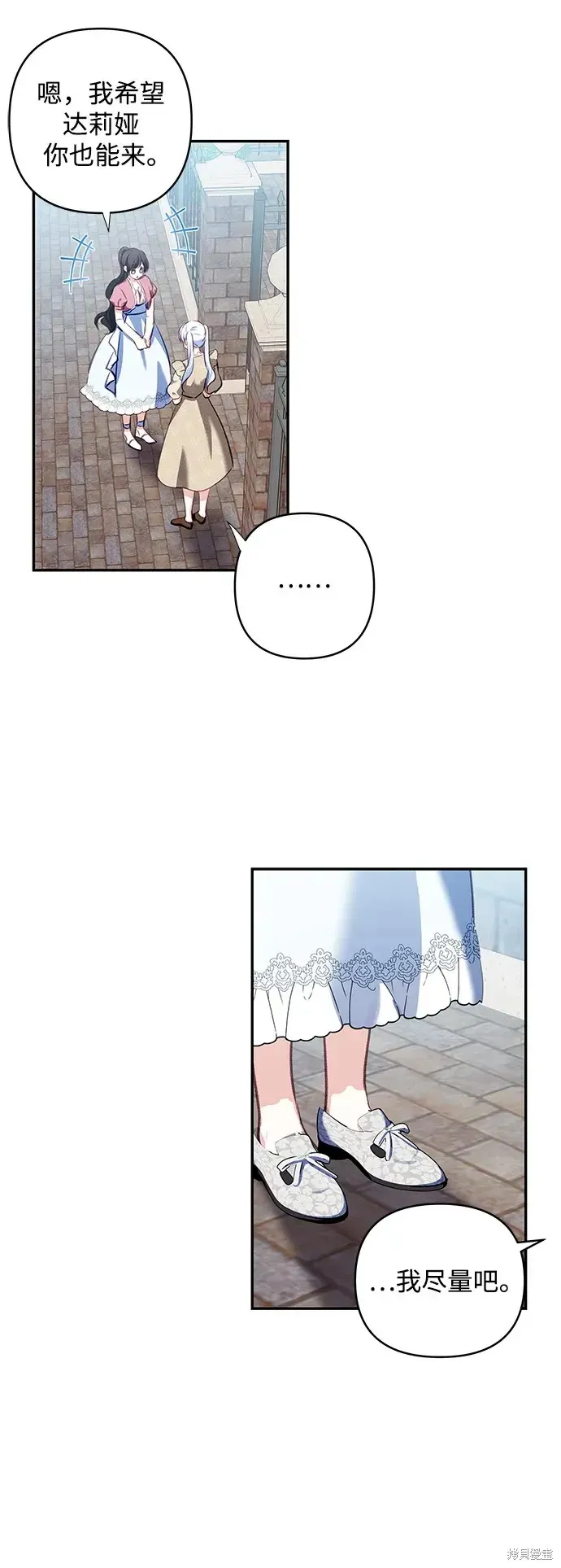 第105话 第12页