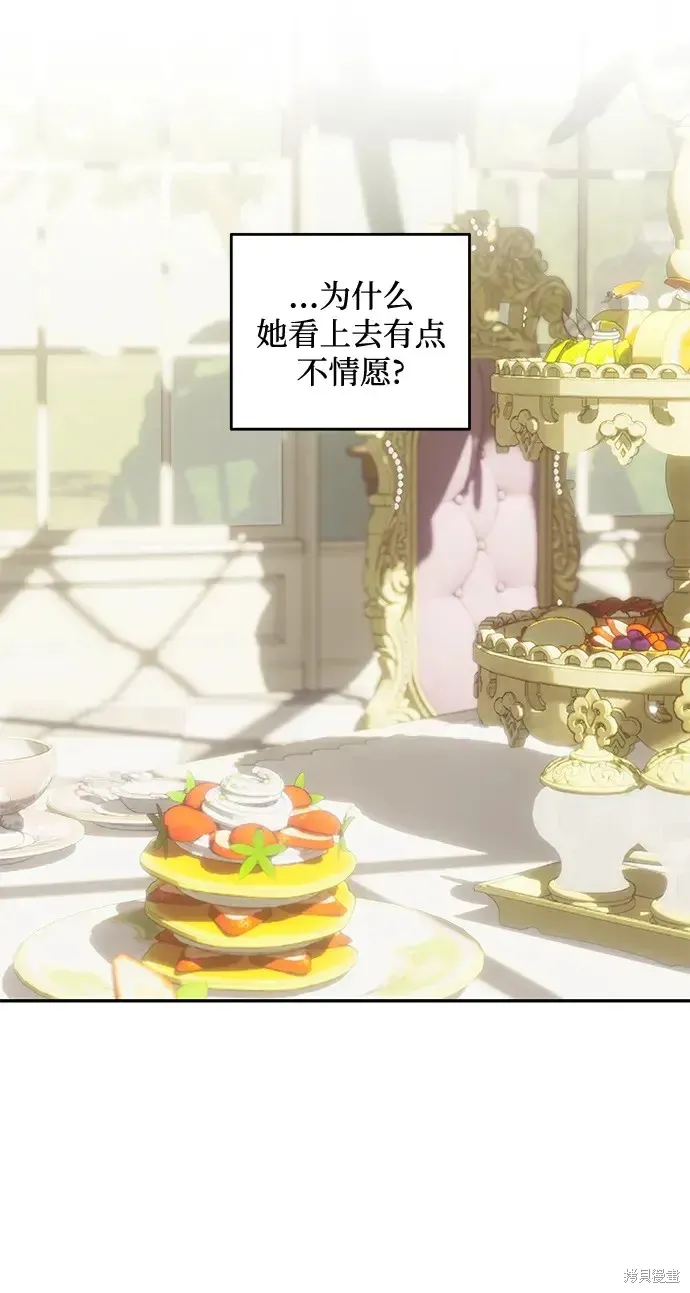 第105话 第13页