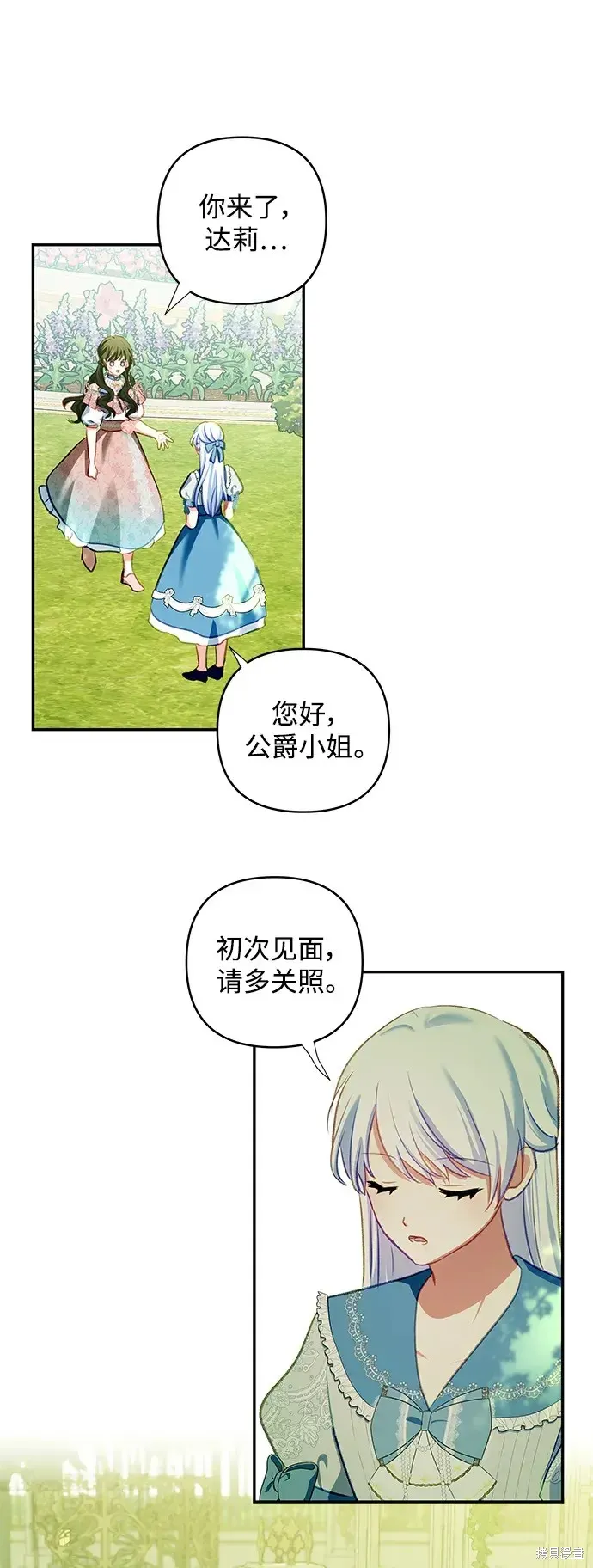 第105话 第17页