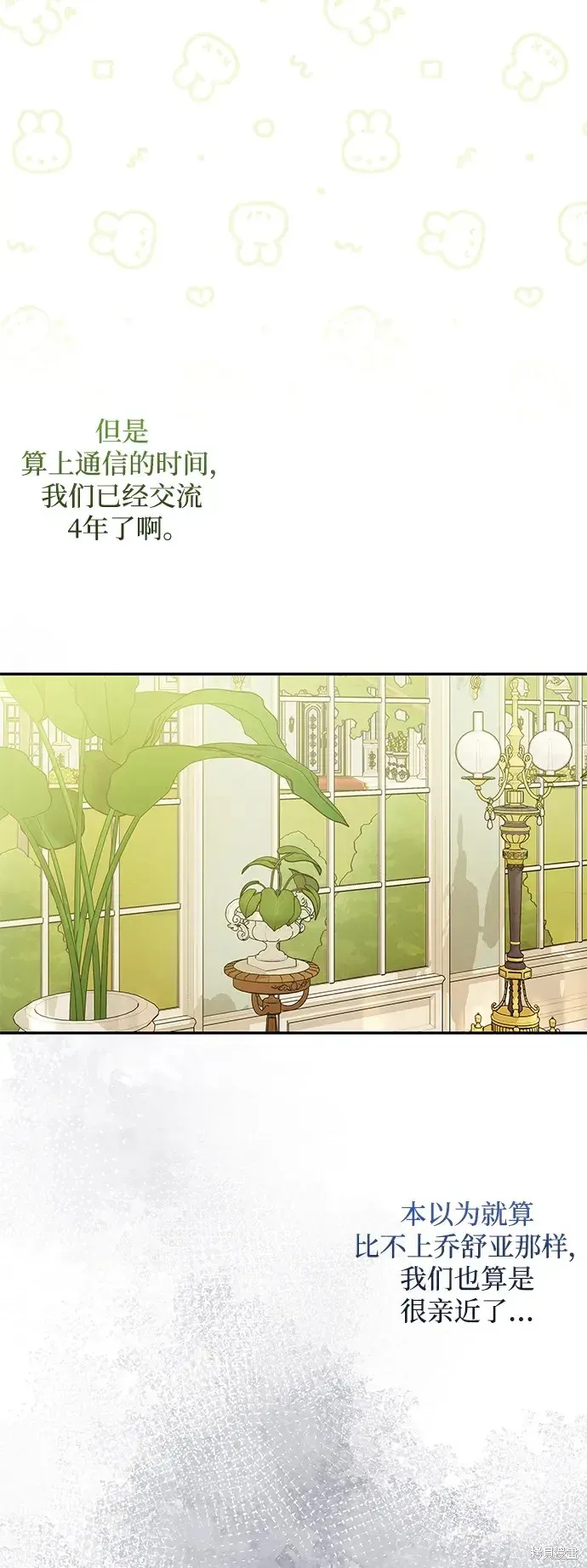 第105话 第22页