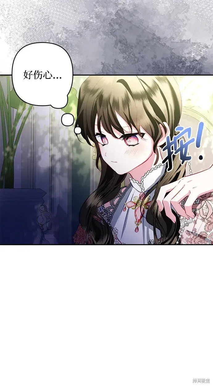 第105话 第23页