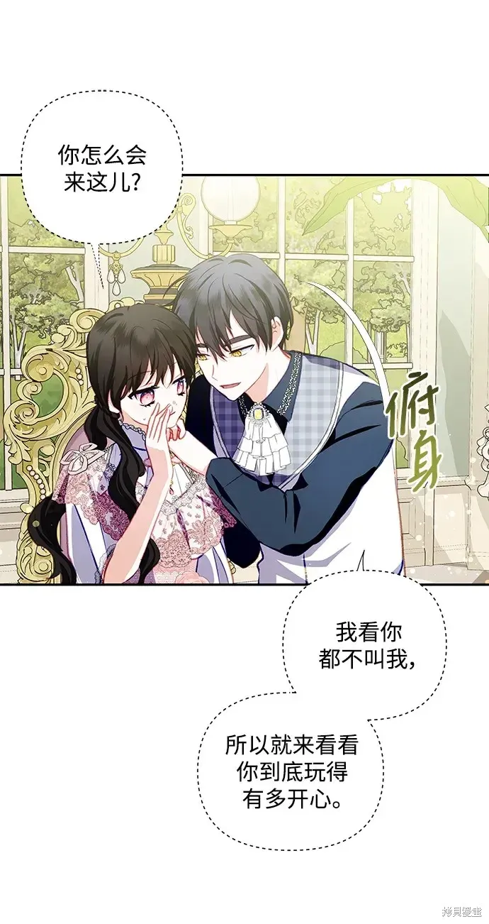 第105话 第25页